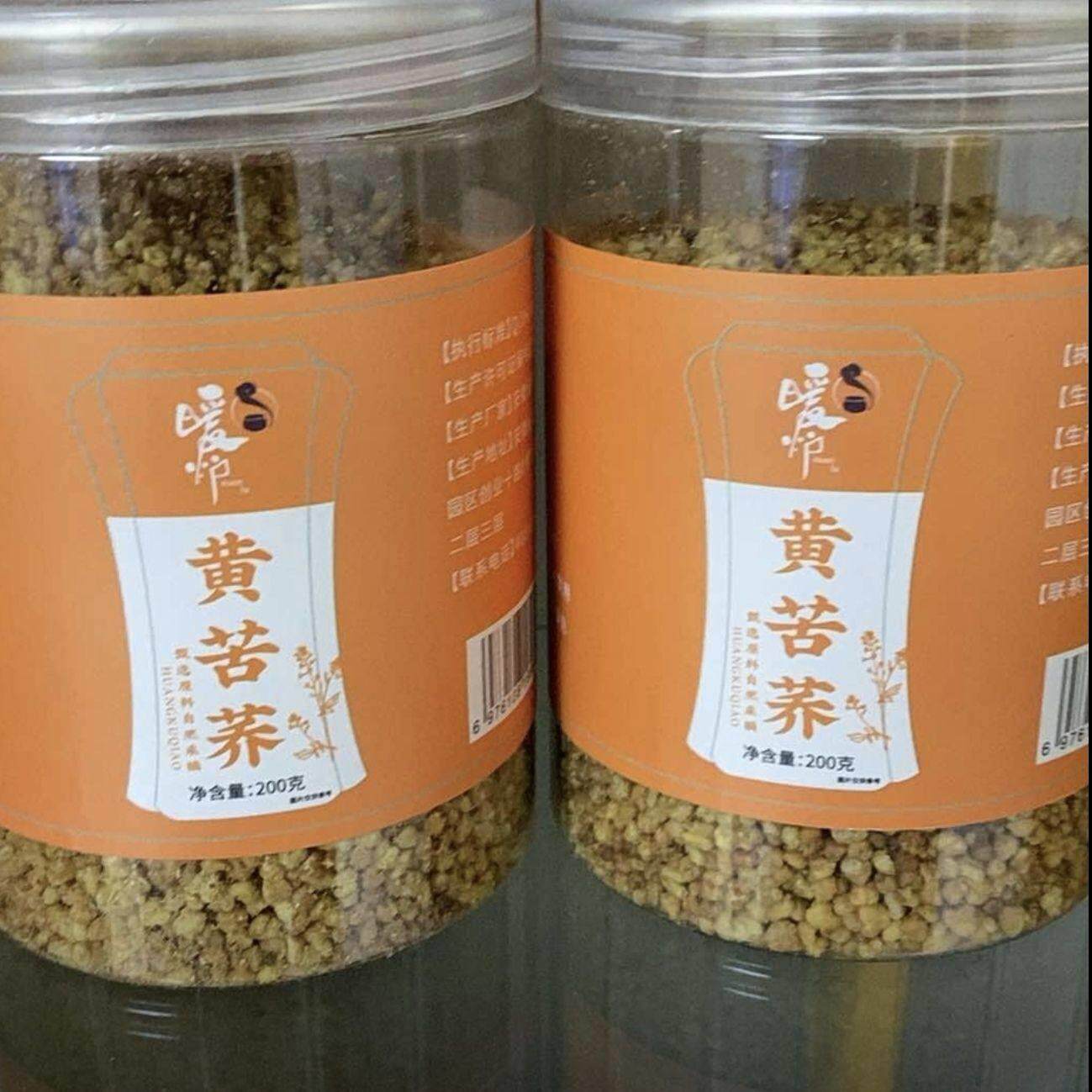 黄苦荞茶四川大凉山黄全胚芽荞麦茶浓香黑苦荞可干吃200g/荞米