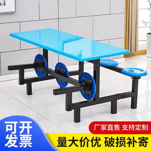 食堂快餐桌椅四人位不锈钢员工餐桌椅学校学生餐桌椅连体快餐桌椅