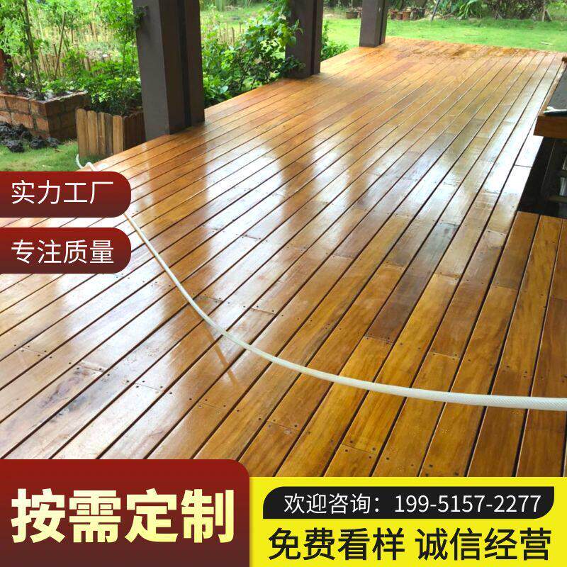 非洲菠萝格防腐木户外地板室外凉亭葡萄架立柱木板黄巴劳巴蒂硬木