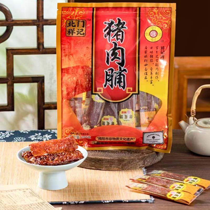 揭阳榕城祥记 烘烤原味蜜汁黑椒味 猪肉脯 猪肉干 休闲小吃零食品