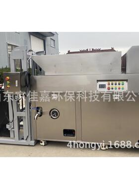 厨房垃圾处理器自动提升进料固液分离油水分离粉碎减量一体机