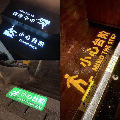 小心台阶投影灯洗手间地滑斜坡led射灯文字广告警示标识定制展厅