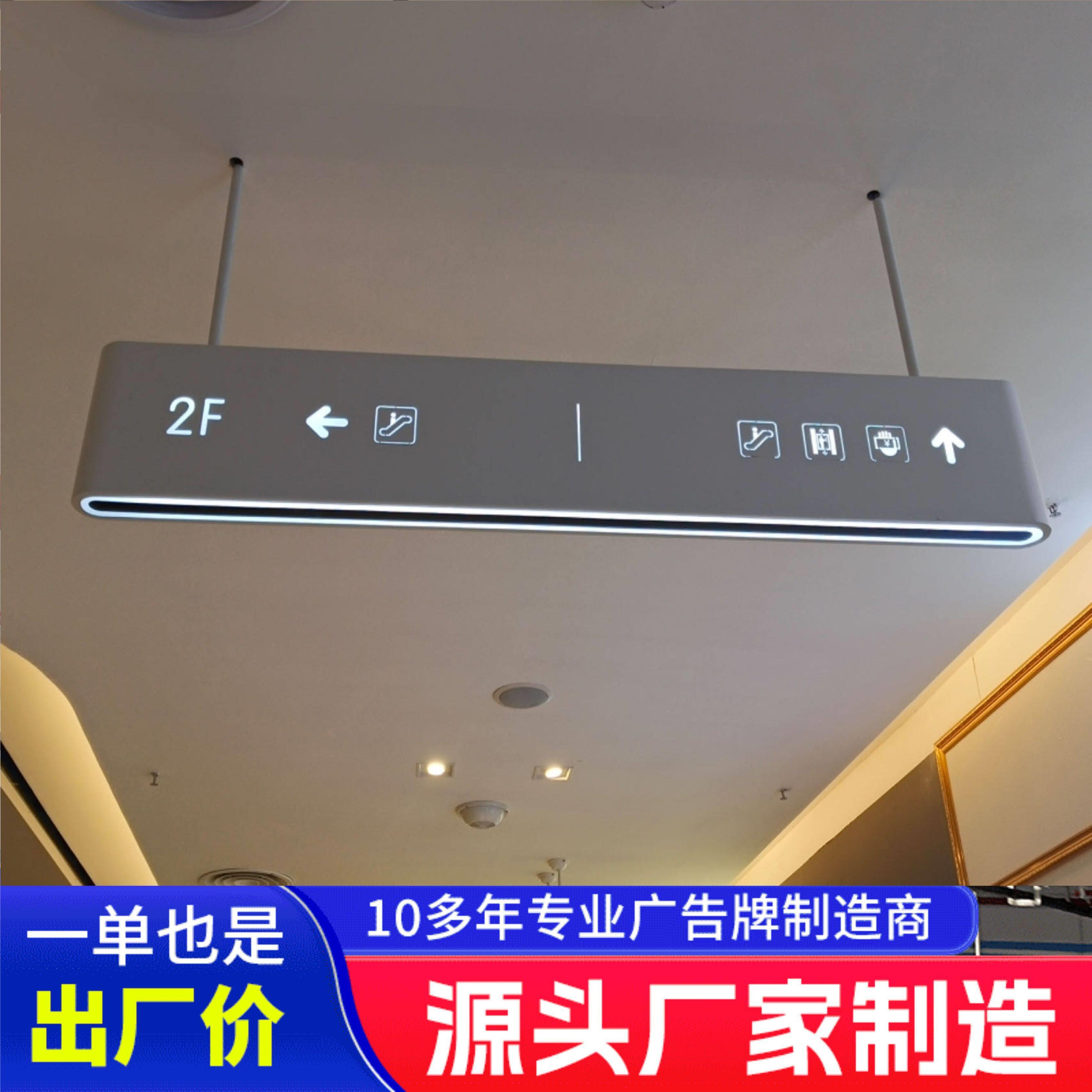 商场吊牌灯箱指示牌地下车库双面悬挂指示牌卫生间镂空发光灯箱