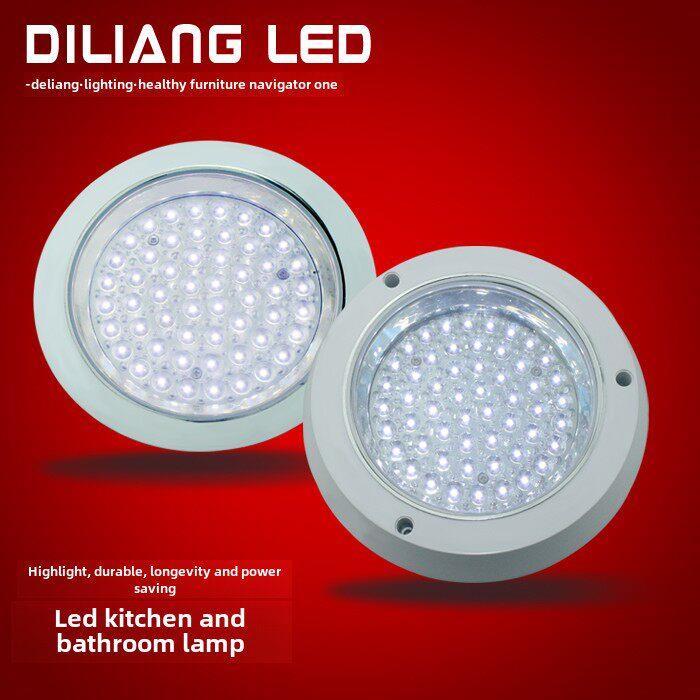 led吸顶灯厨卫灯防雾圆形橱柜灯走道灯嵌入式吊顶灯明装暗装超薄