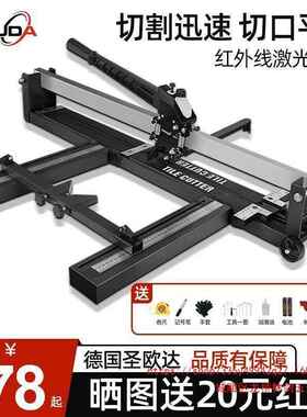 德国瓷砖切割机高精度手动推拉刀台式地砖专用工具小型切割神器