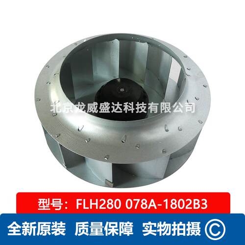 常州祥明FLH280/078A-1802B3风机用外转子电容运转异步电动机
