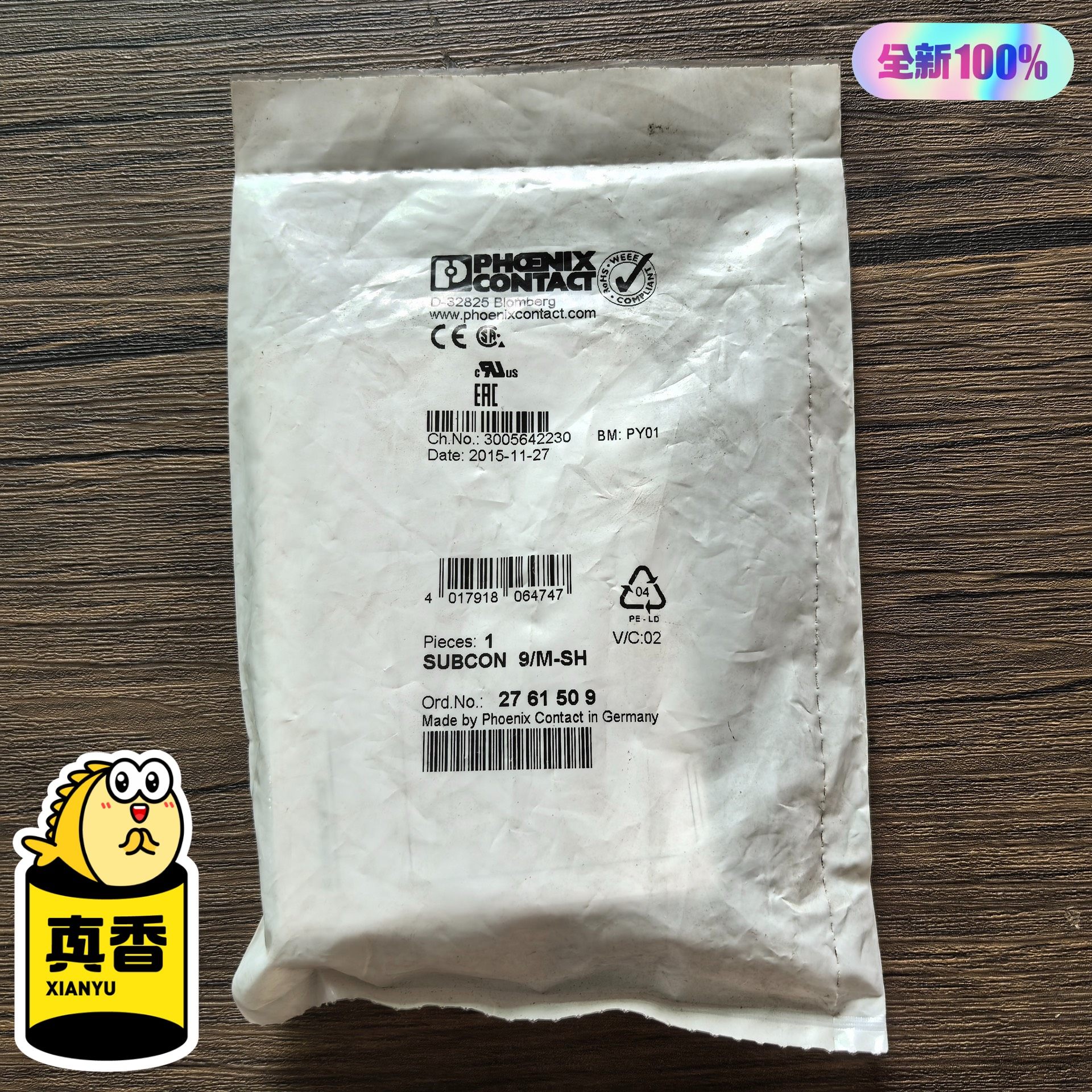 全新未拆封 菲尼克斯 SUBCON 9/M-SH 总线连接器