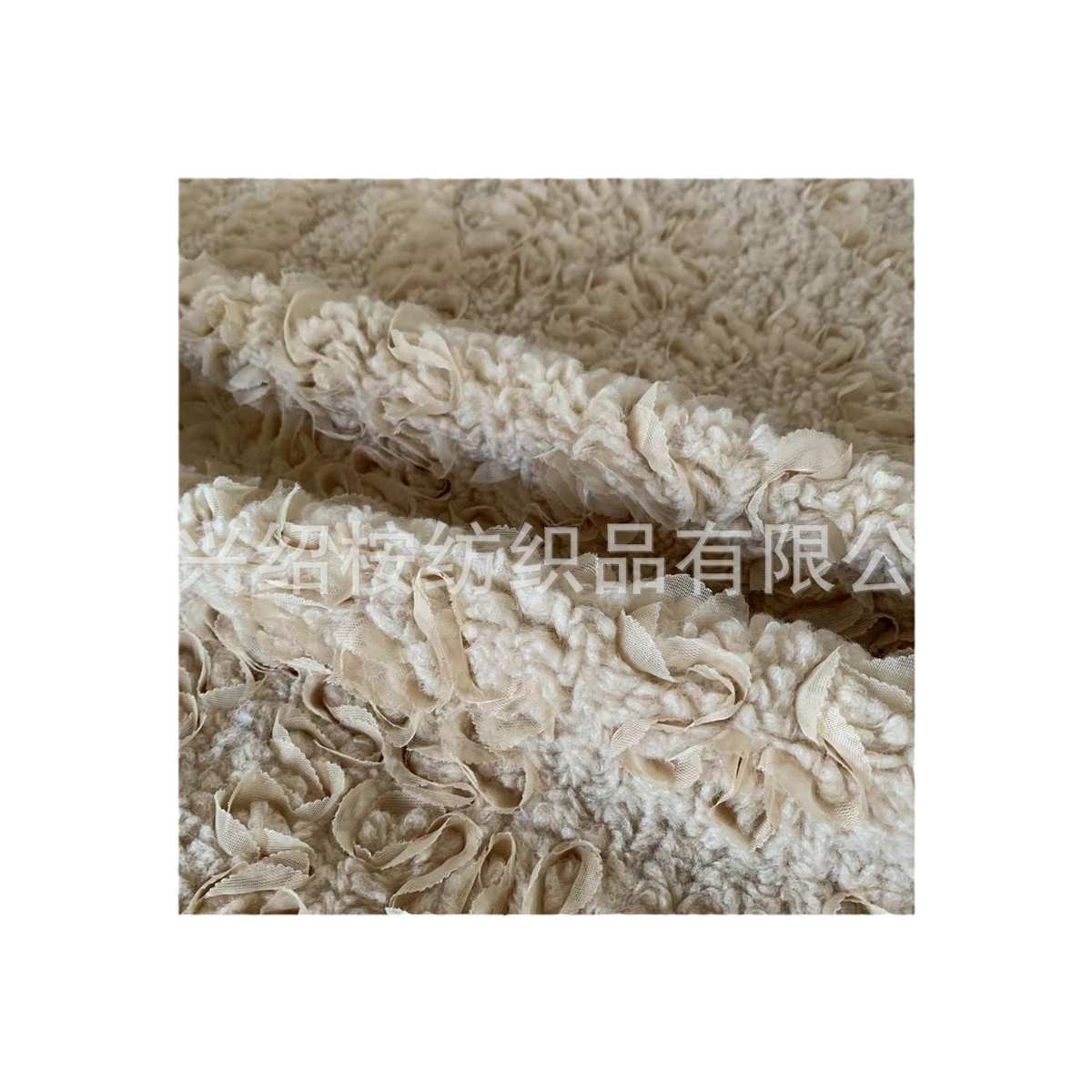 绣花蕾丝刺绣波浪颗粒绒面料 现货 秋冬保暖摇粒绒羊羔毛针织面料
