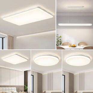 客厅灯现代简约大气长方吸顶灯网红奶油风大厅主灯护眼卧室房间灯