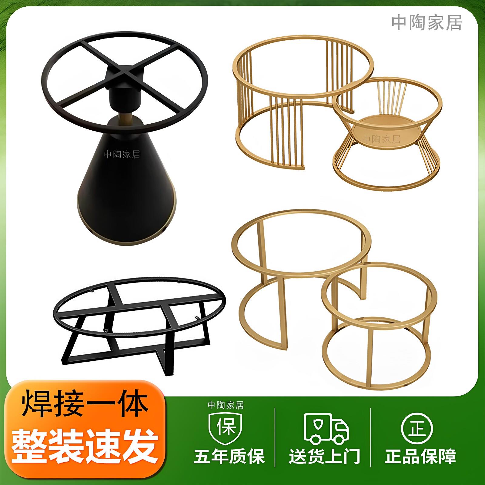 现代简约金属茶几桌脚支架 岩板桌子脚玻璃圆形铁脚底座