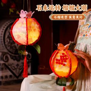 端午节手工灯笼diy马年儿童手提发光中国风石榴灯材料包