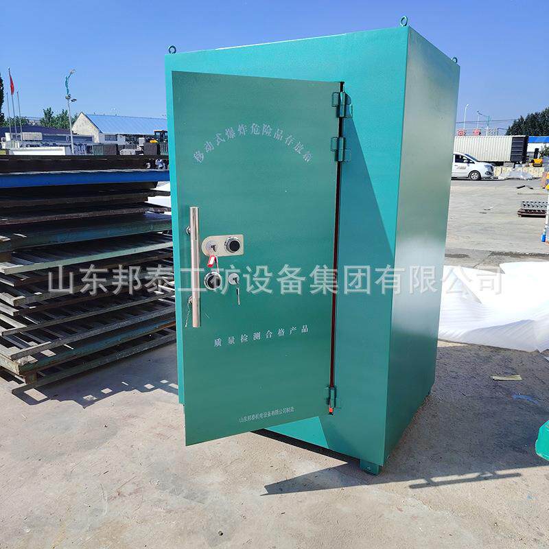 700*550*680雷管箱 陕西矿用可移动式爆炸危险品存放箱 火工品柜