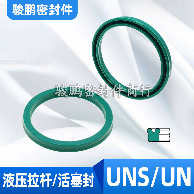 液压油缸油封聚氨酯密封圈UN/UNS120*148/150/160*12/14/15/15.5