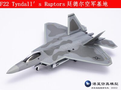 新AF1垂直起降1:72美国F35战斗机F22猛禽合金飞机模型拼装舰载机