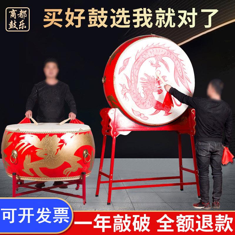大鼓牛皮鼓龙鼓中国红立式大鼓中国鼓实木堂鼓演出鼓锣鼓寺庙鼓