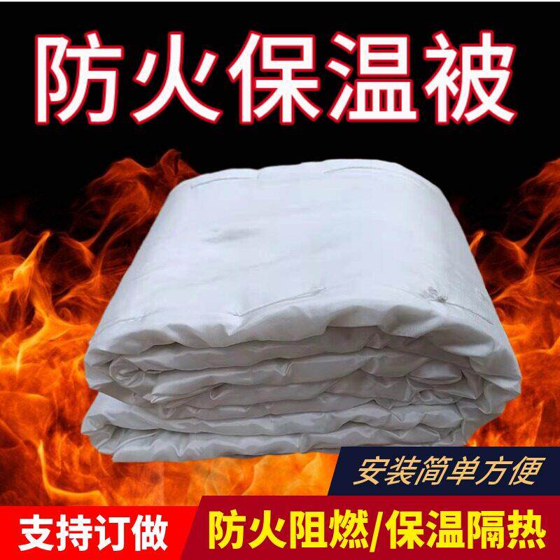 防火保温被 耐高温陶瓷纤维毯 硅酸铝防火棉 硅酸铝保温被 玻璃纤