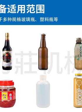 厂家全新LZ-QSL型全自动套标机瓶口标签收缩炉蒸汽收缩炉发生器
