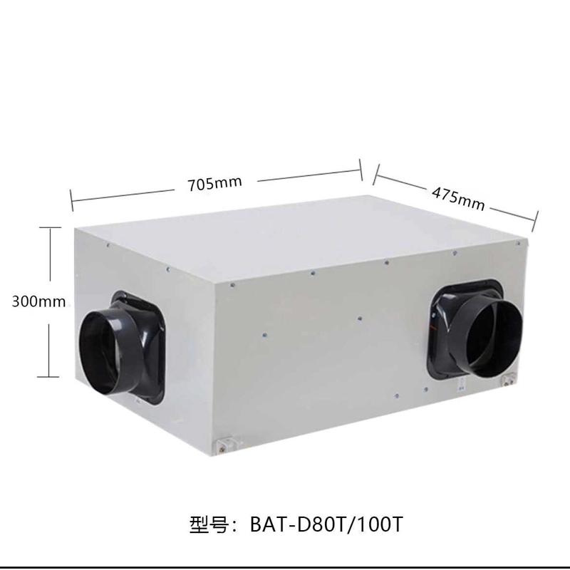 比安达地下室除湿机 吊顶管道抽湿器 家用别墅储藏间空气干燥机