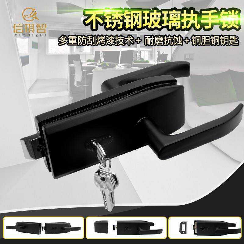 黑色玻璃门板手锁办公室玻璃高隔断无框玻璃门单双门玻璃锁带把手