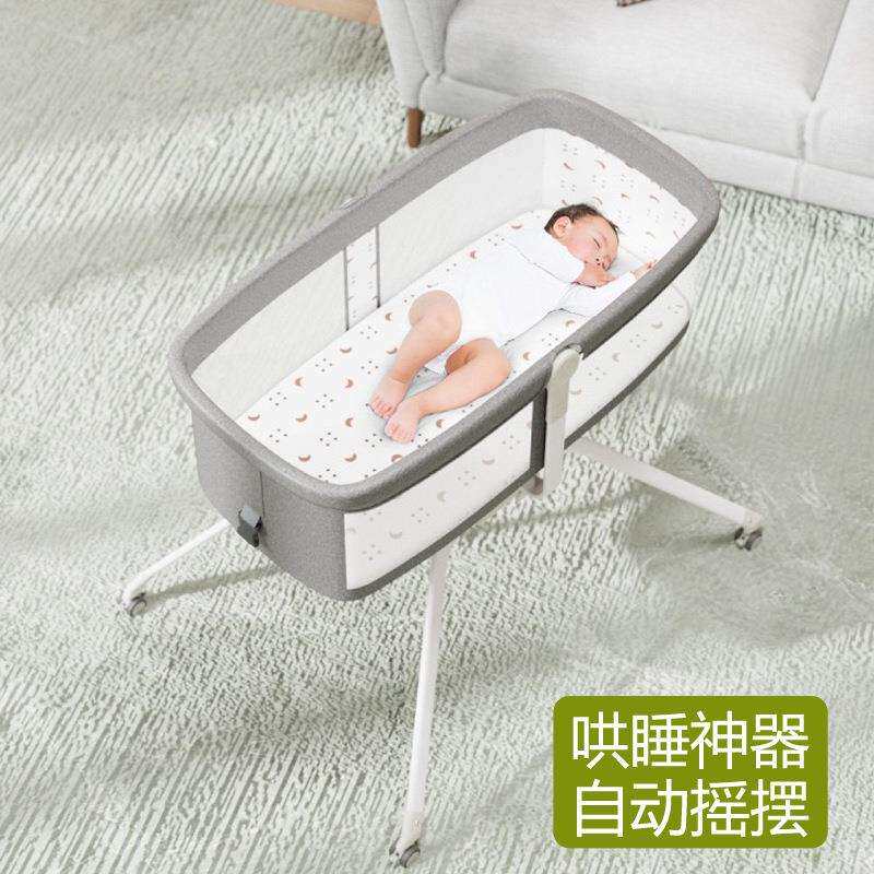 婴儿床可折叠宝宝摇篮便捷式旅行床可移动婴儿摇床多功能bb床防蚊