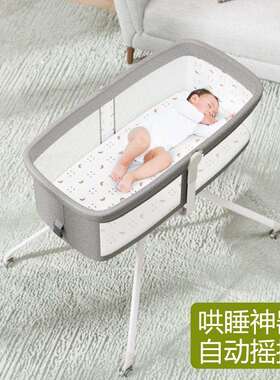 婴儿床可折叠宝宝摇篮便捷式旅行床可移动婴儿摇床多功能bb床防蚊