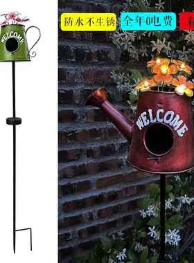 欧能式水壶4.10水壶鸟太花插植物爬藤支架阳灯铁艺窝庭院阳台网红