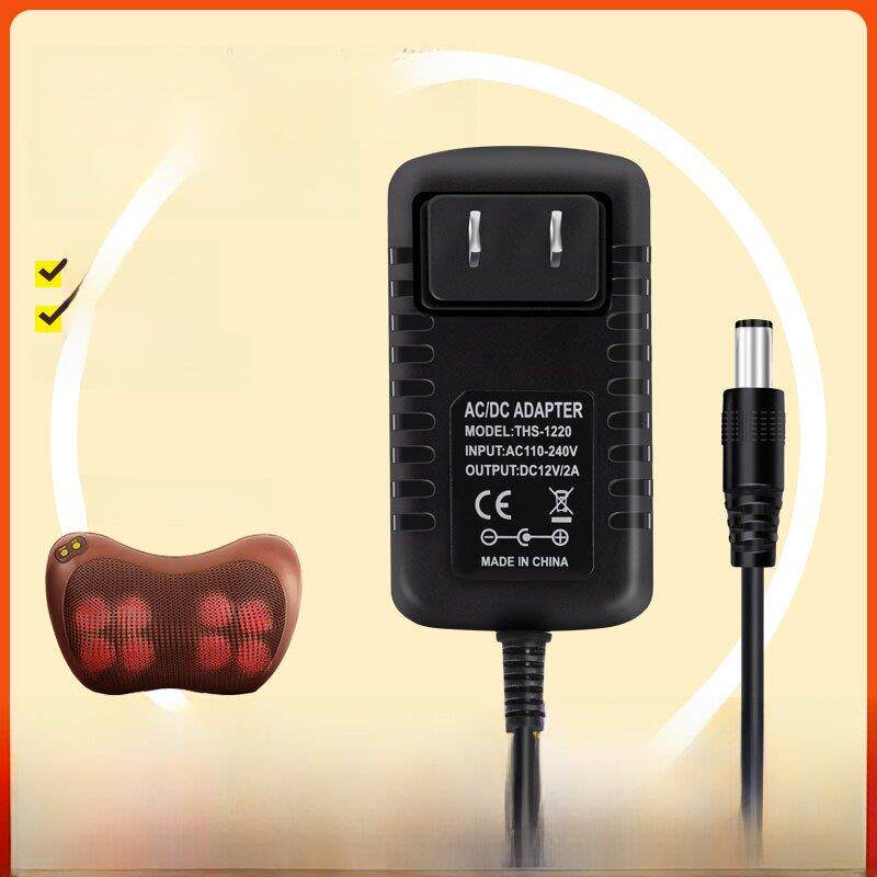 12V2A电动按摩枕电源适配器按摩椅垫腰带肩颈按摩仪器充电线配件