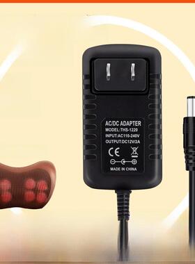 12V2A电动按摩枕电源适配器按摩椅垫腰带肩颈按摩仪器充电线配件