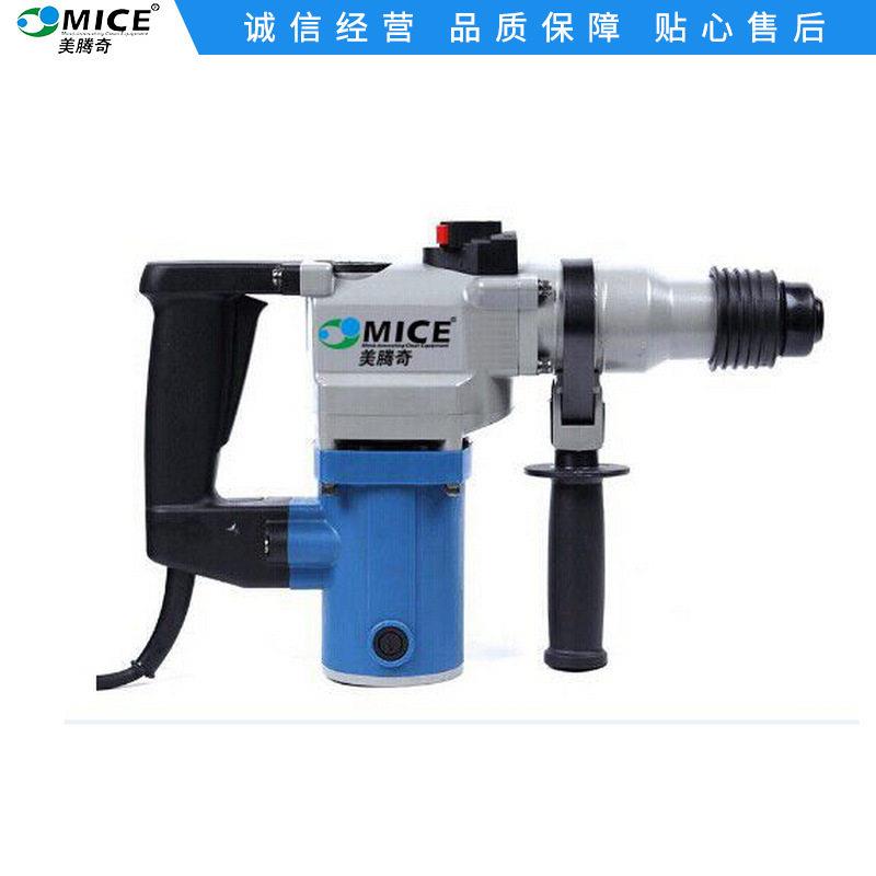 美腾奇大功率工业级家用多功能电锤电转电动工具