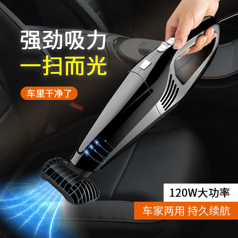 汽车吸尘器干湿两用迷你无线车载吸尘器 手持式充电大功率吸尘器