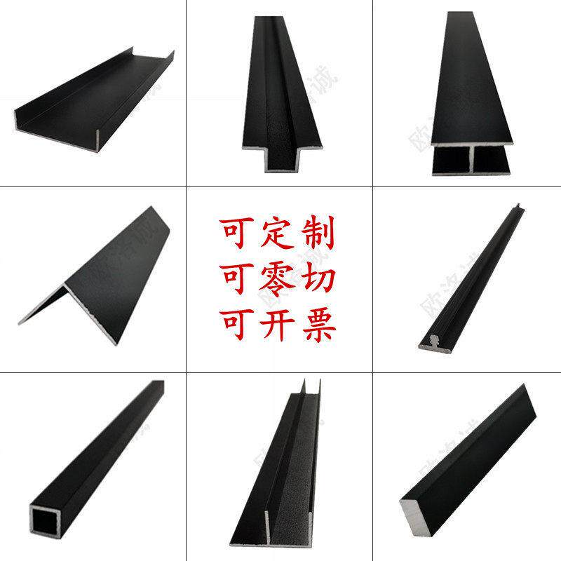 铝合金U型槽H型槽F型槽T型铝扁铝角铝方管圆管等开模定制材料型材