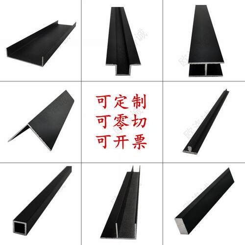 铝合金U型槽H型槽F型槽T型铝扁铝角铝方管圆管等开模定制材料型材