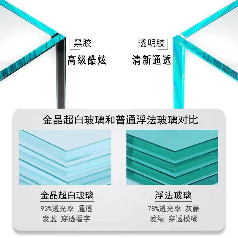 金晶五线超白生态海缸黑玻背虑鱼缸免换水自循环淡水一体缸玻璃缸