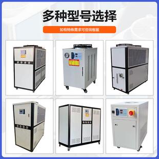工机业冷水注塑模备环具2NYE5匹降温循制冷设变频压缩机液冷冷油