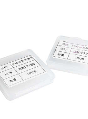 激光手持焊聚焦镜D30F150准直镜片D20F120铭镭焊接F150万顺兴麒麟