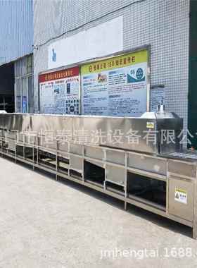 五金喷涂前理除油清洗机 通过式超XEY声波喷处清洗磷件化烘干淋设