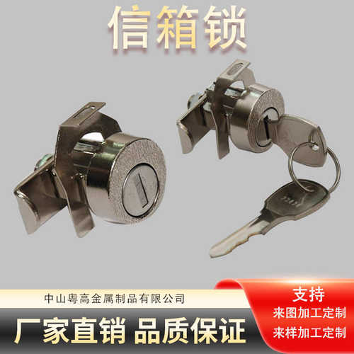 多功能电箱锁铁皮柜钥匙转舌锁工业门锁芯机柜电子箱柜锁五金配件