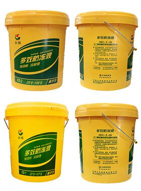 供应现货防冻液 长城FD-1汽车发动机冷却液制冷设备防冻液