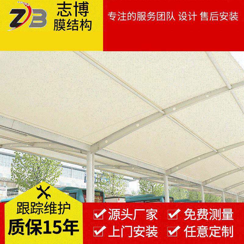 办公楼自行车用遮阳棚钢制充电膜结构雨棚站台非机动车遮雨棚
