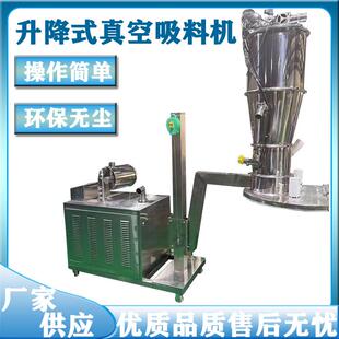 铁粉铝屑气动负压吸料机氧化铁氧化锌真空给料机炼金粉末颗粒