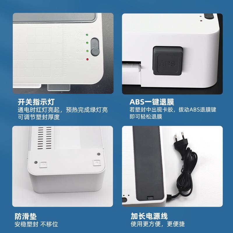 新款跨片境照塑机家用覆封膜机裁切多功能塑过SXI机A4过塑机工厂