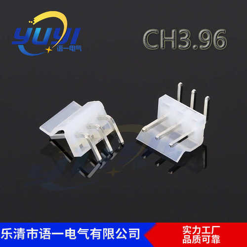针96针96.座96 ch3 座间距针直..直供弯.连接器 33针厂家3 96