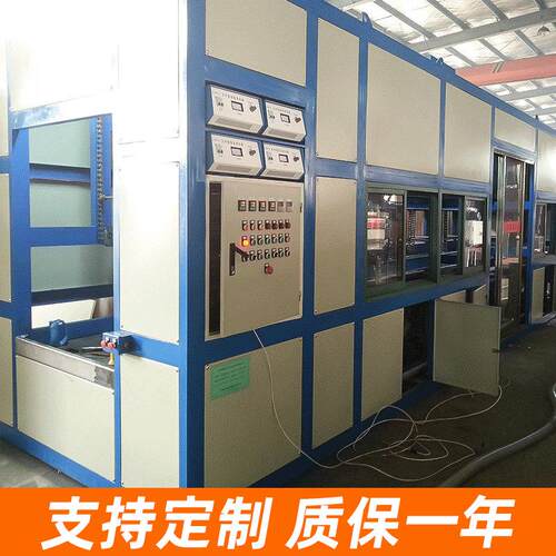 厂家出售BJ-CSB-QXJ步进式超声波清洗机