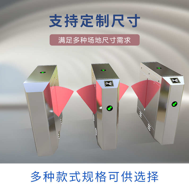 人行通道翼闸地铁小区写字楼人脸识别不锈钢通道闸机深圳厂家直销