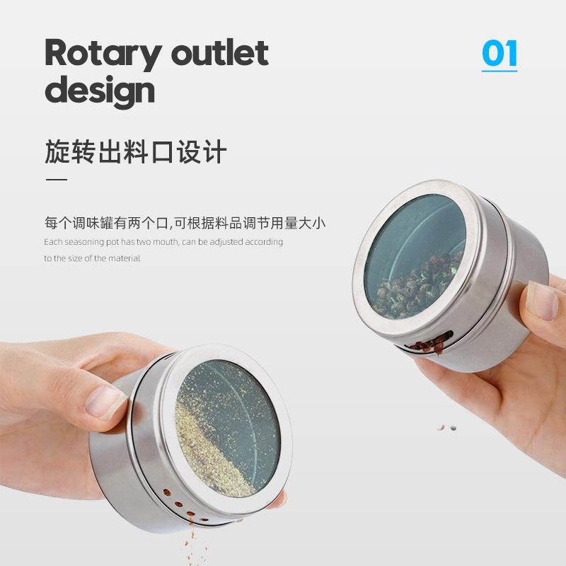 磁吸可HB430视不锈带钢调味味罐十二件套户便携烧外烤调罐撒料瓶