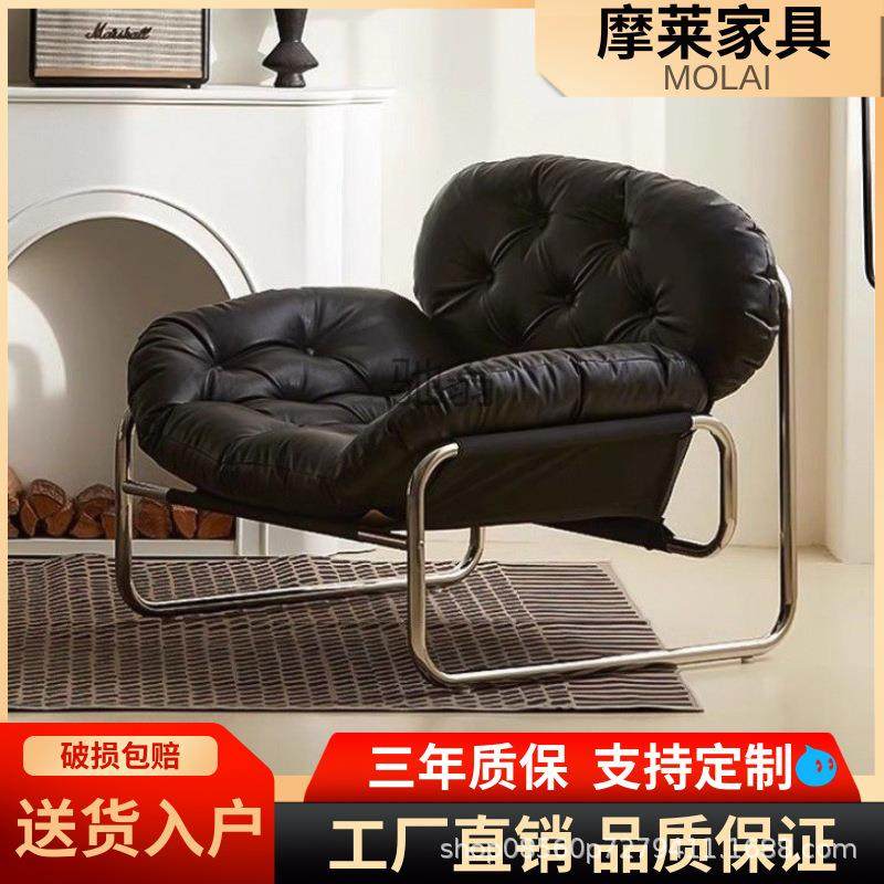 约翰沙发椅单人极简轻奢客厅懒人休闲躺椅奶油中古百搭风格复古椅