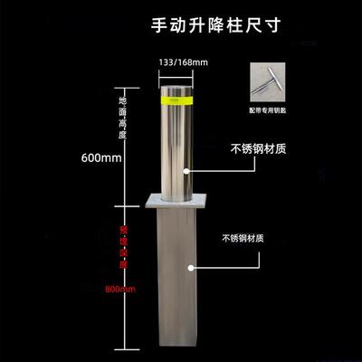 交通设施不锈钢可移动路桩活动警示柱可拆卸隔离柱挡车柱子