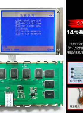 EW32F10NCW DMF50840 SP14Q002 SP14Q005/006 EW32F10BCW显示屏