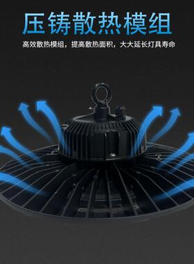 led飞碟灯三防灯厂房车间仓库UFO工矿灯户外大功率工业照明天棚灯