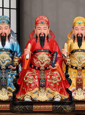 文昌帝君神像树脂堂口供奉红衣文曲星君金榜题名客厅书房桌面摆件